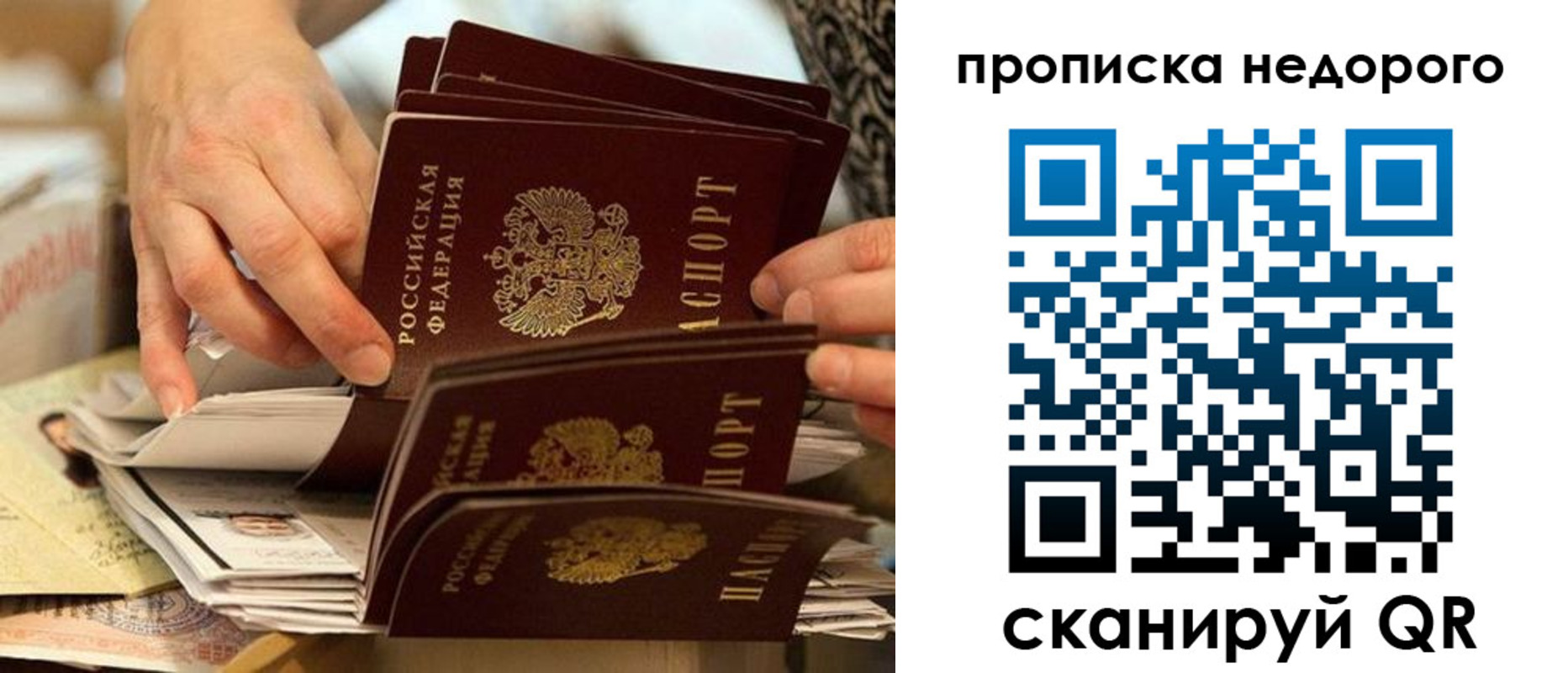 миграционный учет в Карабаше