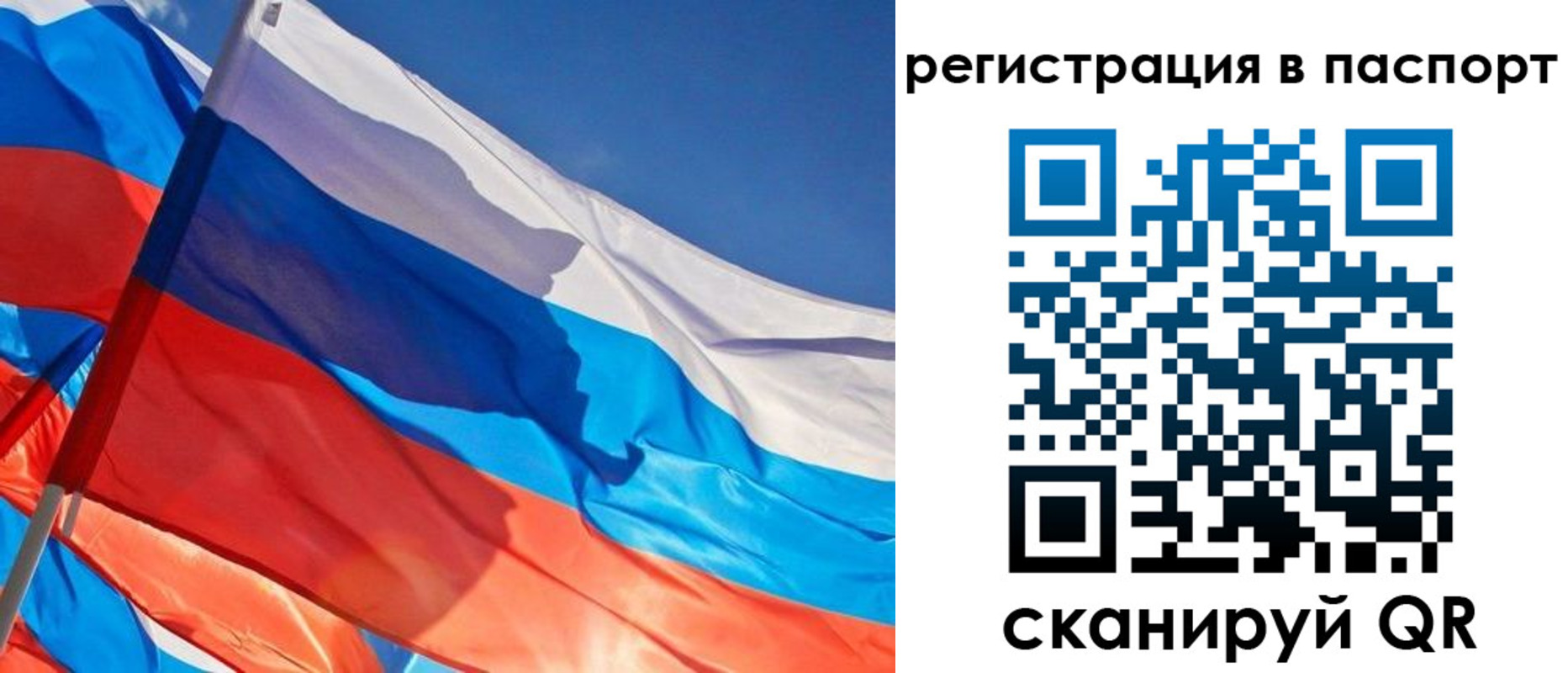 временная регистрация собственник в Карабаше