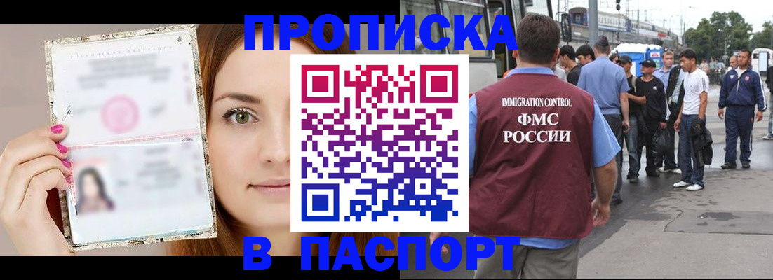 регистрация для дет. сада в Карабаше